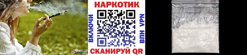 Где найти наркотики Мончегорск Alpha PVP Метамфетамин Меф АМФ ГАШ Конопля