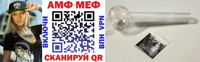 Amphetamine VHQ  Мончегорск 