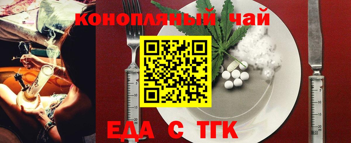 COCAIN  Вход с VPN  Меф МЯУ МЯУ кристаллы  ГАШИШ  Мончегорск  Бошки Шишки 