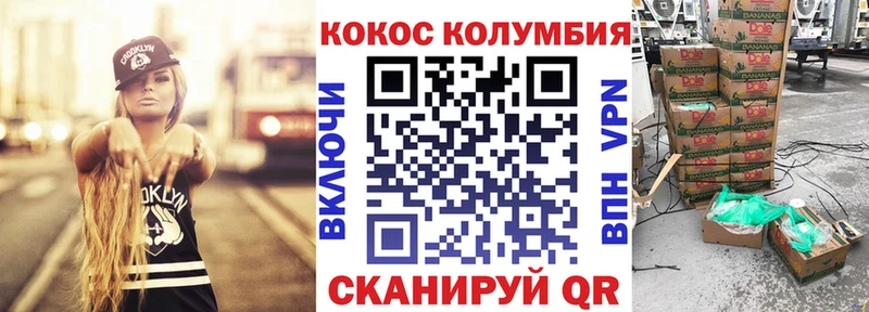 Cocaine FishScale  Мончегорск 