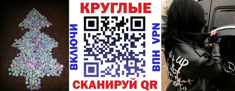 Ecstasy TESLA  Мончегорск 