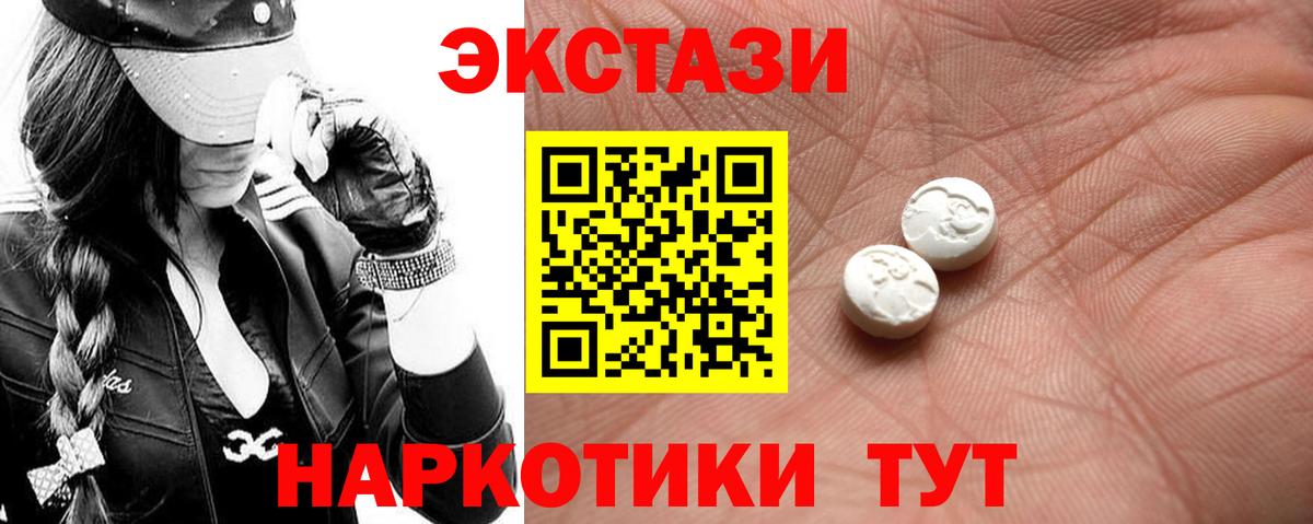 ЭКСТАЗИ бентли Мончегорск