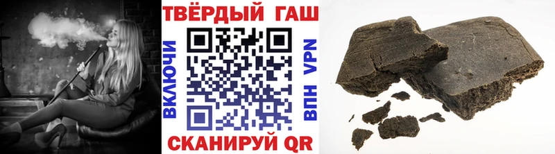 ГАШ хэш  MEGA как зайти  Мончегорск 