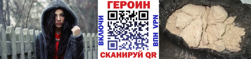 купить закладку  Мончегорск  Героин VHQ 