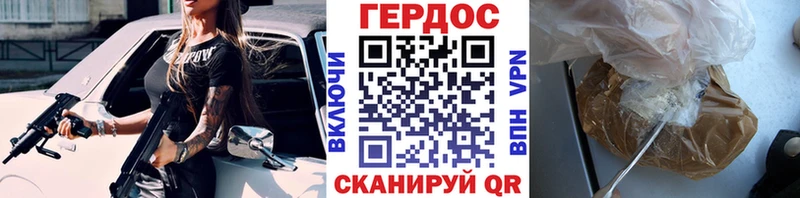ГЕРОИН VHQ Мончегорск