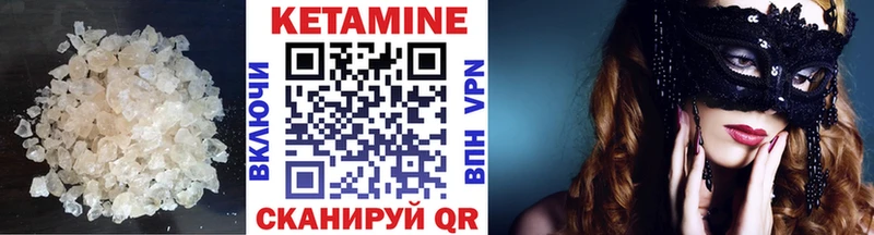 купить наркотики сайты  Мончегорск  КЕТАМИН ketamine 