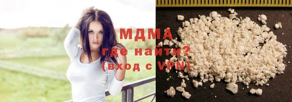 гашишное масло Бугульма