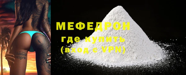 гашишное масло Бугульма