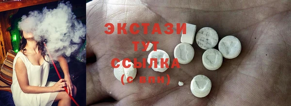 MDMA Бронницы