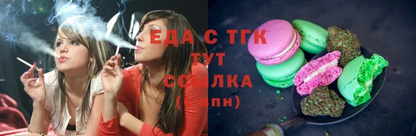 MDMA Бронницы