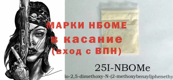 гашишное масло Бугульма