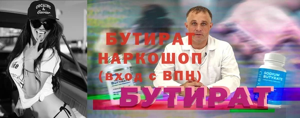 MDMA Бронницы