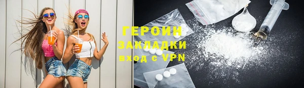 гашишное масло Бугульма