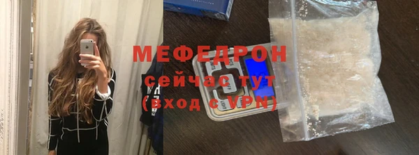 MDMA Бронницы