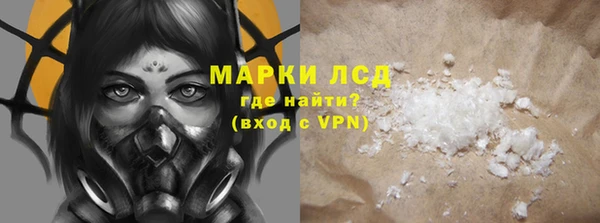 MDMA Бронницы