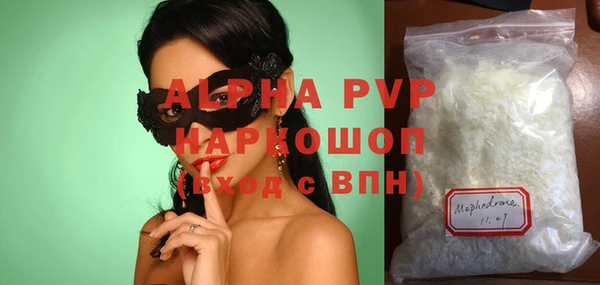 MDMA Бронницы