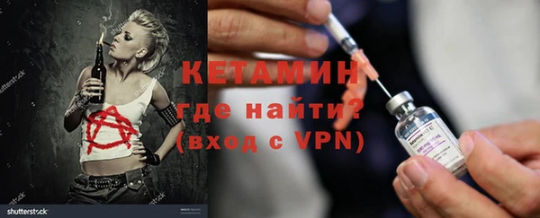MDMA Бронницы