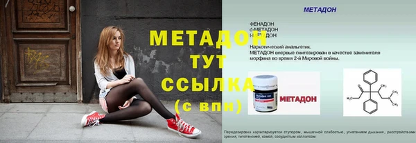 гашишное масло Бугульма