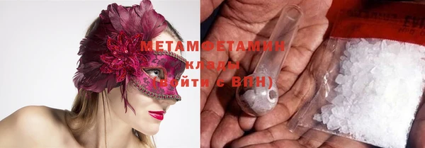MDMA Бронницы