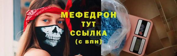 метадон Бородино