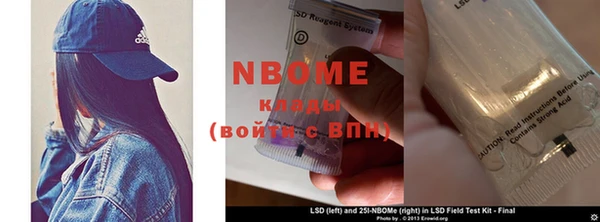 MDMA Бронницы