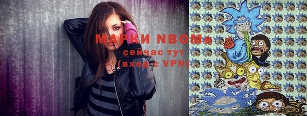 гашишное масло Бугульма
