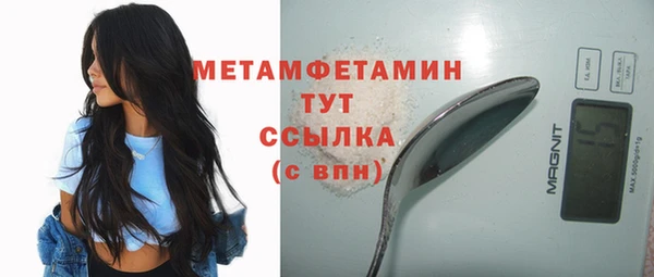 метадон Бородино