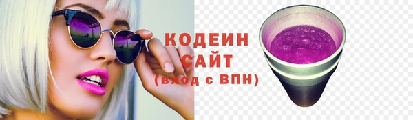 метадон Бородино