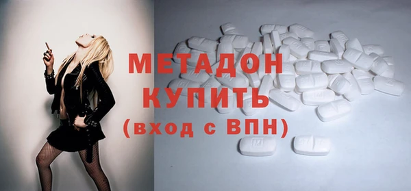 гашишное масло Бугульма