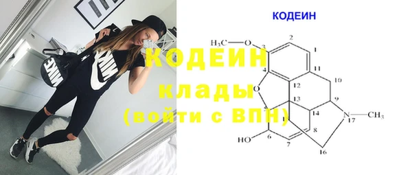 MDMA Бронницы