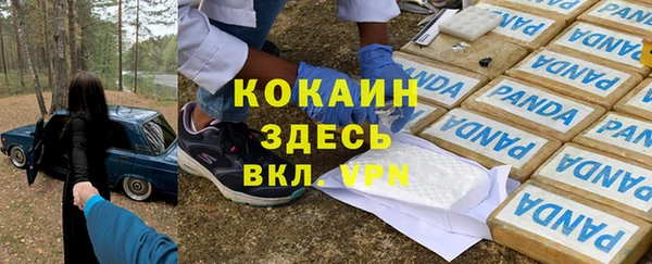 метадон Бородино