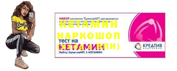 гашишное масло Бугульма