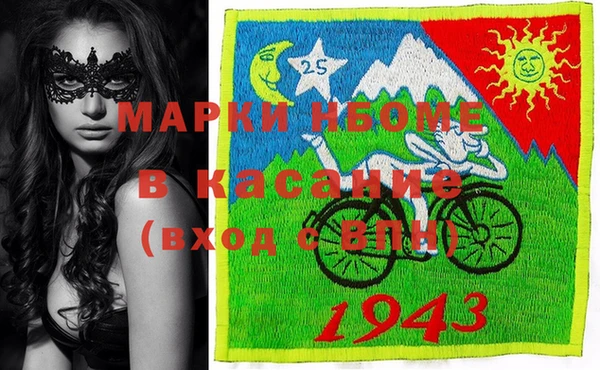 гашишное масло Бугульма