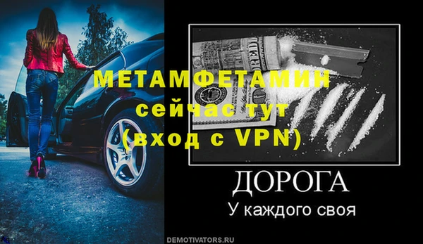гашишное масло Бугульма