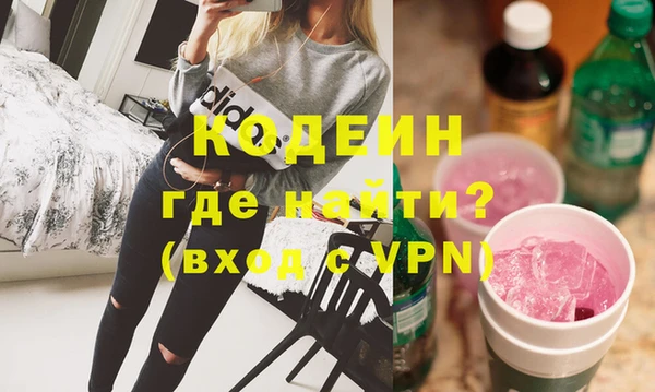 MDMA Бронницы