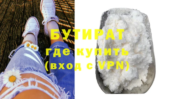 гашишное масло Бугульма