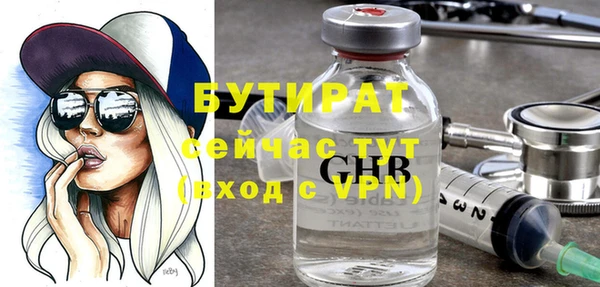 MDMA Бронницы