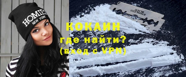 MDMA Бронницы