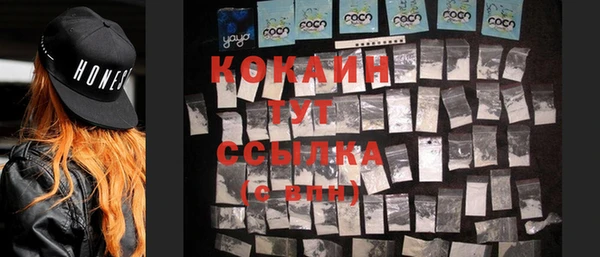 MDMA Бронницы