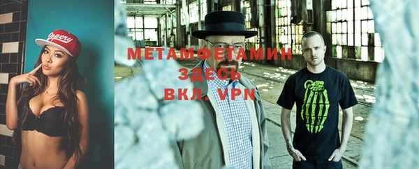 MDMA Бронницы