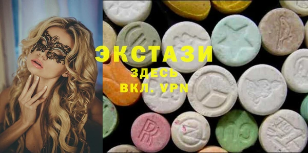 MDMA Бронницы