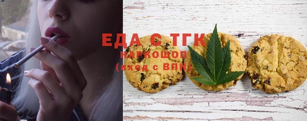 MDMA Бронницы