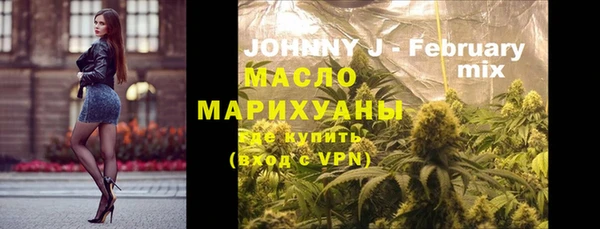 гашишное масло Бугульма