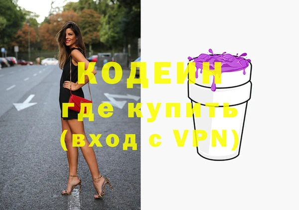 метадон Бородино