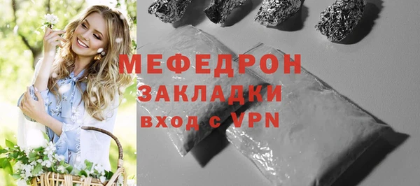 гашишное масло Бугульма