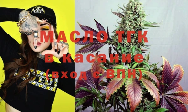 гашишное масло Бугульма