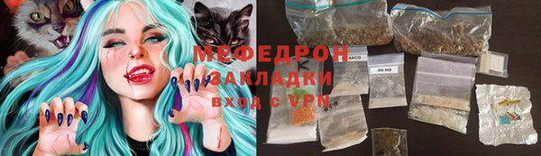 гашишное масло Бугульма