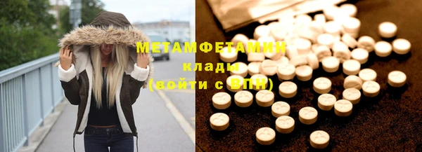 MDMA Бронницы