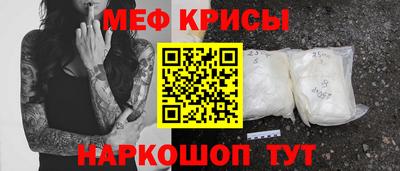 а пвп мука Гагарин