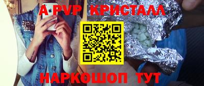 мефедрон VHQ Гатчина